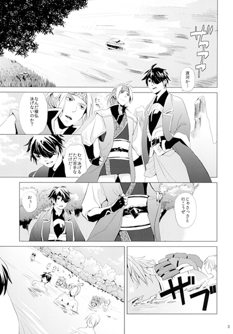 河の追憶 [Blue Star Dust] | DLsite がるまに