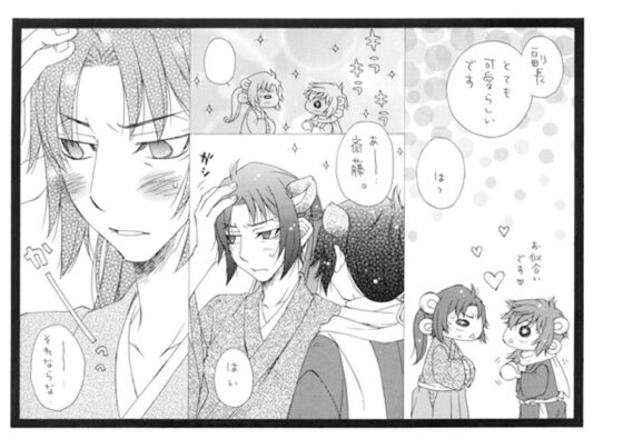 くまのほん [ゆうだフープー] | DLsite がるまに