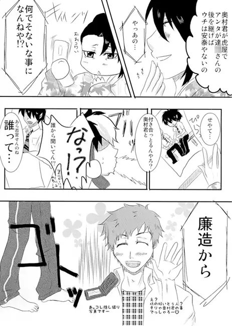 Life Goes On [DeepAQua] | DLsite がるまに