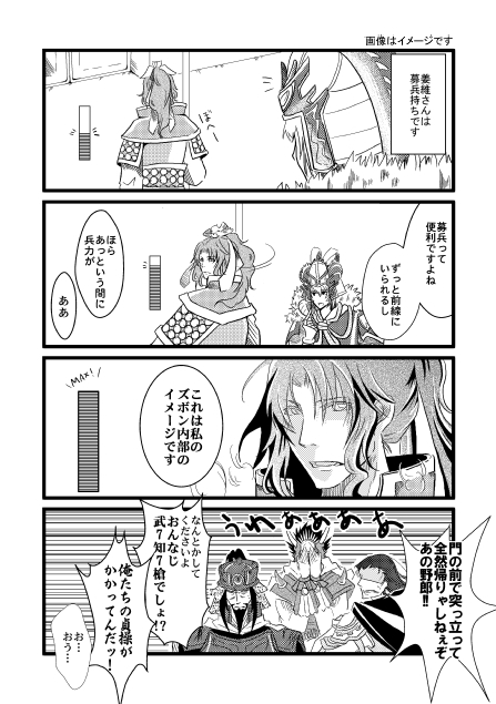 迎撃!隣の晩ゴハン [いなり屋] | DLsite がるまに