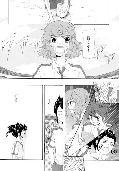 たくさんの愛とたくさんの幸せ [scarlet] | DLsite がるまに