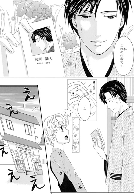 薬指の優越感 [コップ一杯] | DLsite がるまに