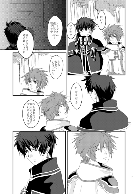 evolutio [Coctura] | DLsite がるまに