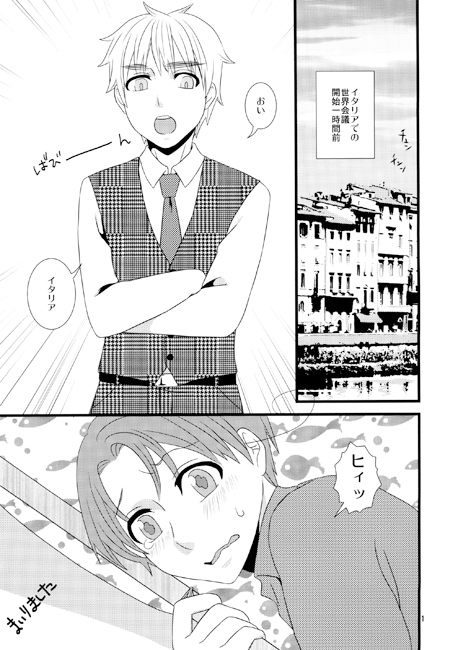 現場不在証明-アリバイ- [20℃で4気圧] | DLsite がるまに