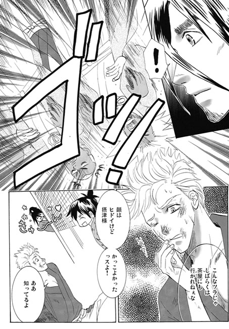 遊☆おにいさん [CORE ZONE] | DLsite がるまに