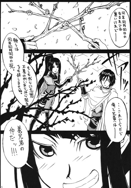 楓鈴 [MAGIC POINT] | DLsite がるまに
