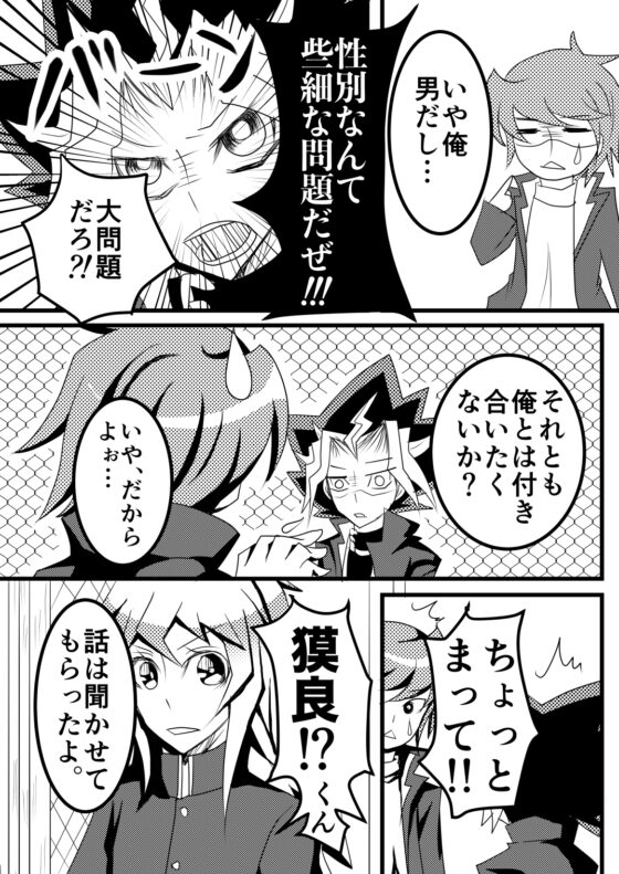 じょうのうちくんと! [甘蜜堂] | DLsite がるまに