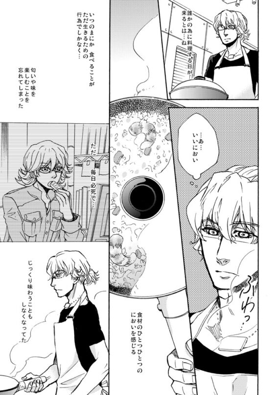 No sweet without sweat. [C9] | DLsite がるまに