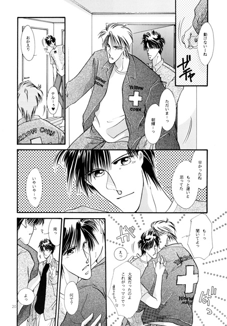 完全驚異 2 [RYU] | DLsite がるまに