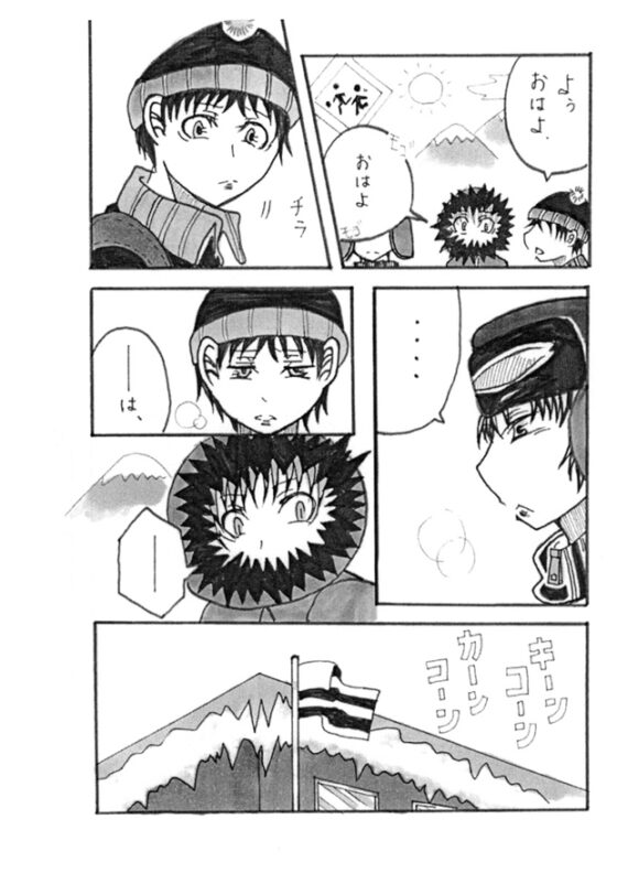 ストイシズム [双頭ガゼル] | DLsite がるまに