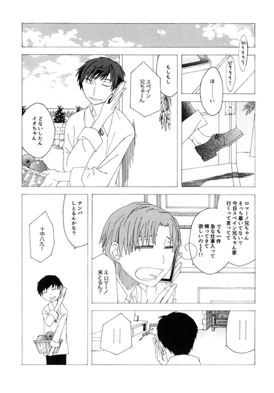 Arles [土天堂] | DLsite がるまに