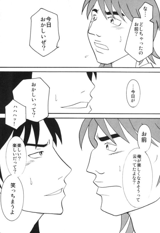 INSIDE [SIESTA] | DLsite がるまに
