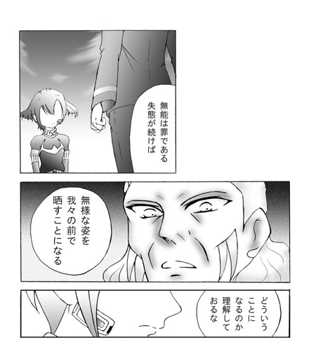 楽しみを希うこころ [ユーフォリア] | DLsite がるまに