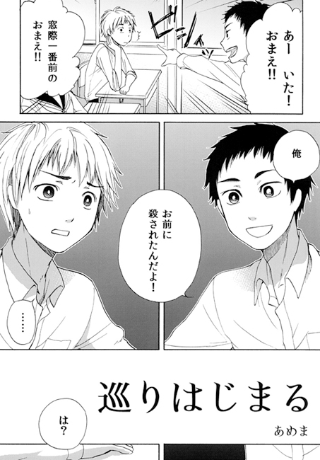 I*contact [モカヘヴン] | DLsite がるまに