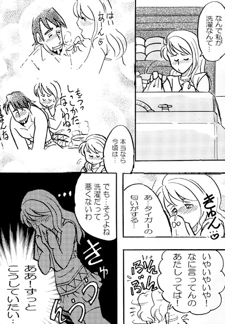 ヒーローとは残念な生き物である [年中宴気分] | DLsite がるまに