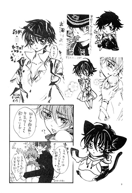 僕等の明日は昨日よりもっと輝く～僕等の軌跡～ [MAGNOLIA] | DLsite がるまに