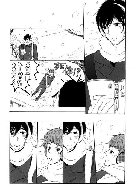 I promise. [Petite.] | DLsite がるまに