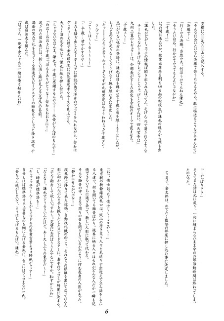 w kol ashwag fi galbi [Tropical Queen Sea] | DLsite がるまに