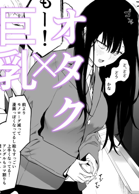唯雌‐タダノオンナノコ‐ [ハチミン] | DLsite 同人 - R18
