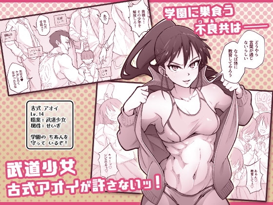 嬲 -Nobly- [蹄鉄] | DLsite 同人 - R18