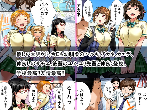 ウド「アカネは何回もレイプすると気持ちよくなるんだ。」 [STUDIOふあん] | DLsite 同人 - R18