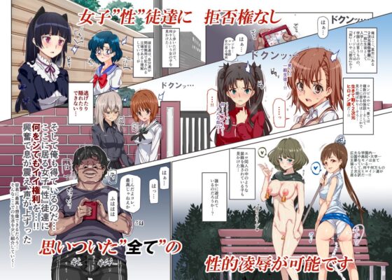 おいでませ!!2次元風俗学園 [にゅう工房] | DLsite 同人 - R18
