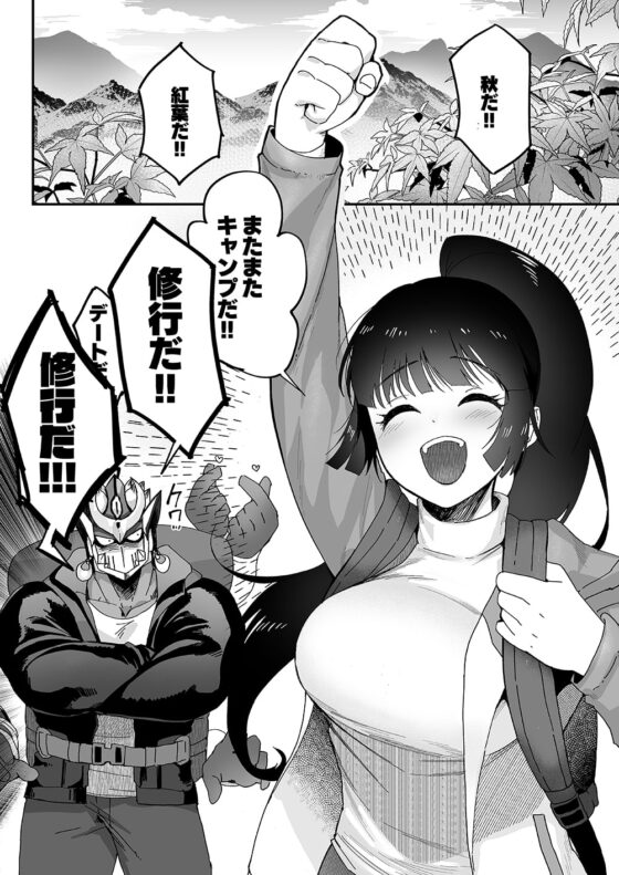 修行三昧。 [のらくらり。] | DLsite 同人 - R18