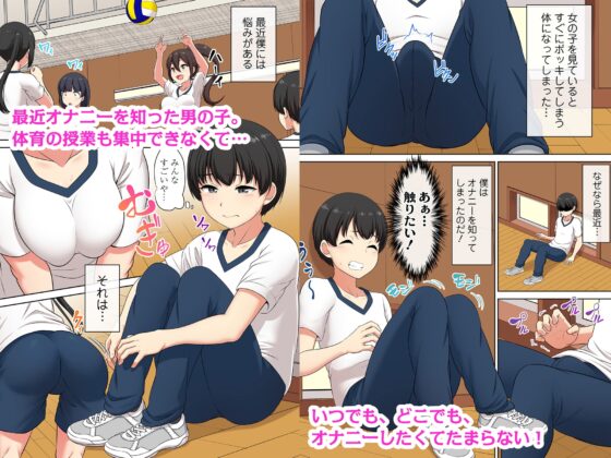 アタシのペットにしてやるよ [はめんず] | DLsite 同人 - R18
