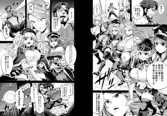 催眠メスブタ騎空団 [OVing] | DLsite 同人 - R18