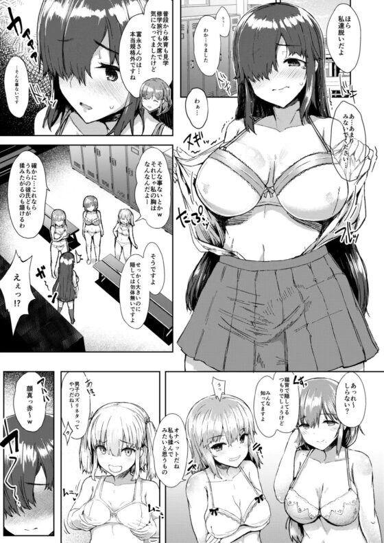 ふた娘に悪戯しちゃいけません -安藤恵編- [Contamination] | DLsite 同人 - R18