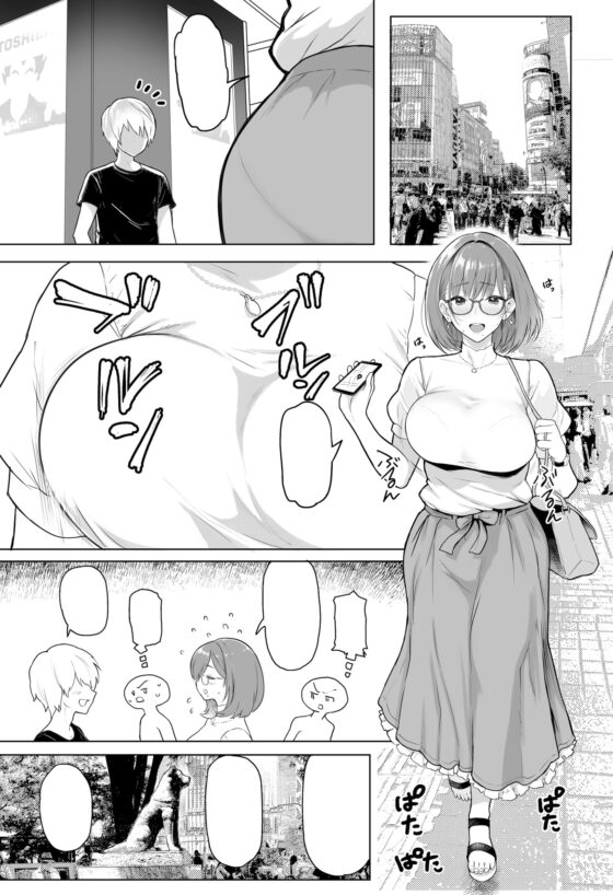 人妻孕む [メメ屋] | DLsite 同人 - R18