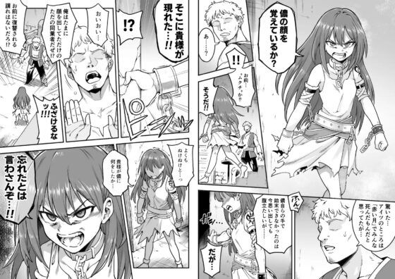 ベレト性奴隷調教 [シャイン・ナビス] | DLsite 同人 - R18