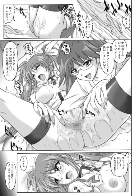 850 & 860 & 865 [サイクロン] | DLsite 同人 - R18