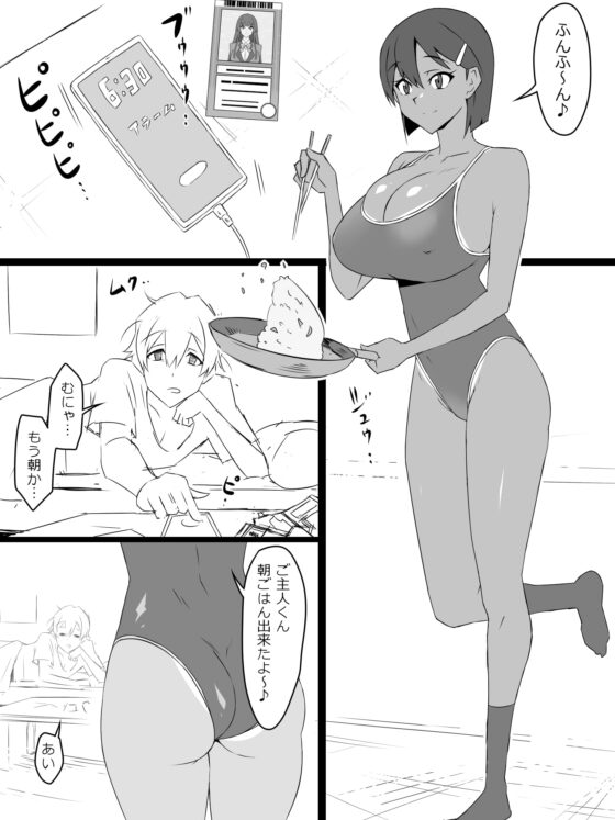 『召姦銃 DXデリへライザー』ver.2  ～カードから女性を召喚してエッチするお話～ [サークル影武者] | DLsite 同人 - R18