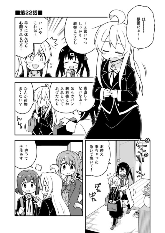 お兄ちゃんはおしまい!8 [GRINP] | DLsite 同人 - R18
