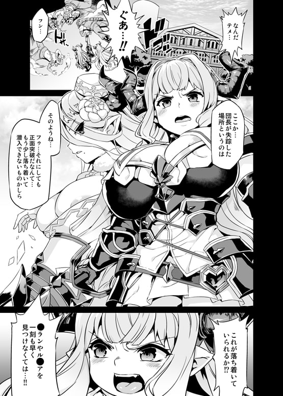 変態ドラフ牧場2 [OVing] | DLsite 同人 - R18