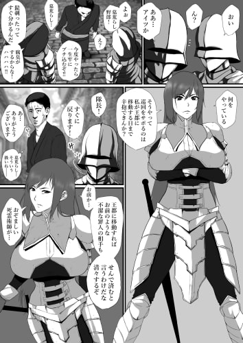 せっかく異世界転生したのに死霊術師だったからエロエロキョンシー造ってお世話係にしたった [はいぱーどろっぷきっく] | DLsite 同人 - R18
