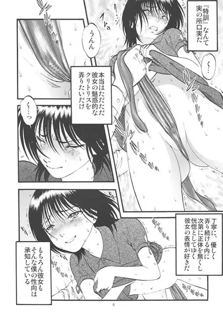 公園で栗拾い [RPGカンパニー2] | DLsite 同人 - R18