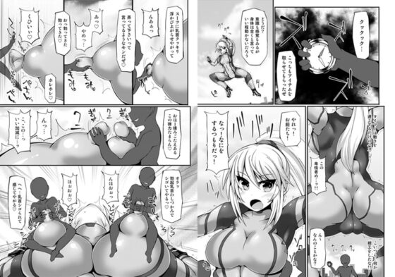 S4M-Super Size SAMUS Slow Motion- [Stapspats] | DLsite 同人 - R18