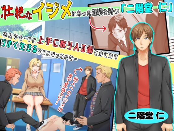 女扱いされたことがない最恐の女格闘家を女扱いしてみた件 [沖縄ちんこすう] | DLsite 同人 - R18