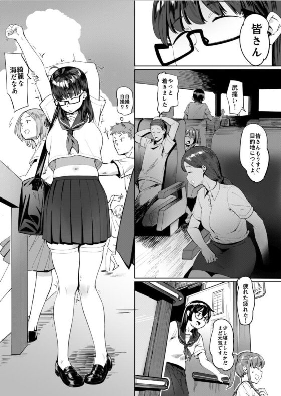夏至~夏が終わるまで~ [超自然研究所] | DLsite 同人 - R18