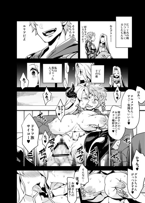 変態ドラフ牧場 [OVing] | DLsite 同人 - R18