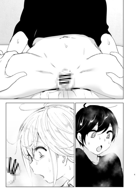 昔は楽しかった2 [すぺ] | DLsite 同人 - R18