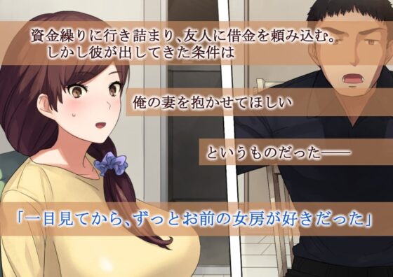 NTRobo Cuckold Craftsman: 6-Year Complete Collection