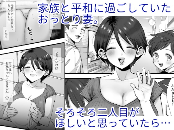 細目おっとり巨乳ママ。 [シニストラ] | DLsite 同人 - R18