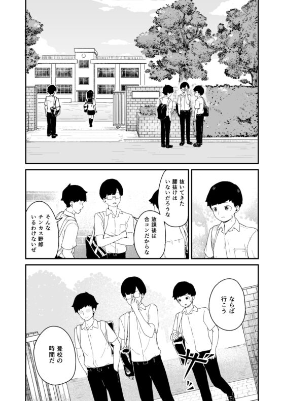 性欲管理検査 [ころもたけ] | DLsite 同人 - R18