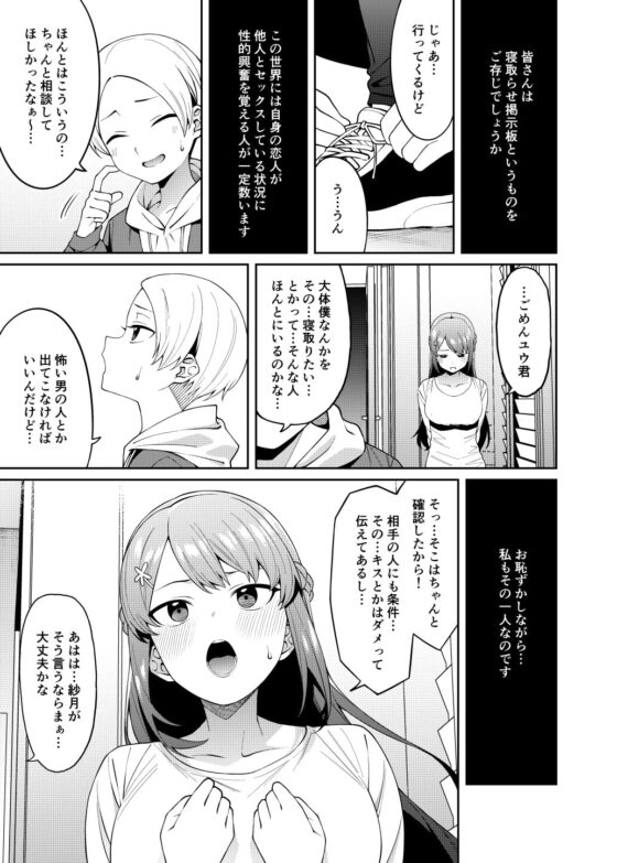 晩御飯のおすそわけ [FLAT] | DLsite 同人 - R18