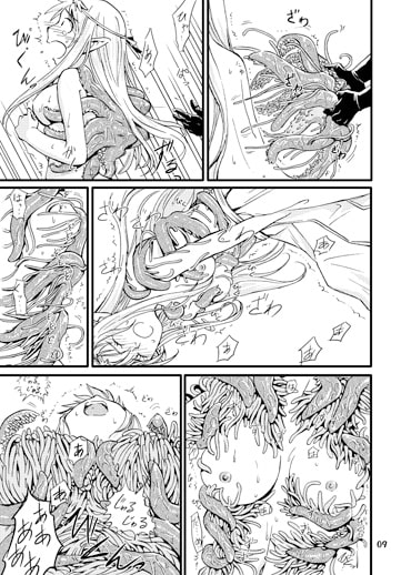 触手鎧 [カメムシ] | DLsite 同人 - R18