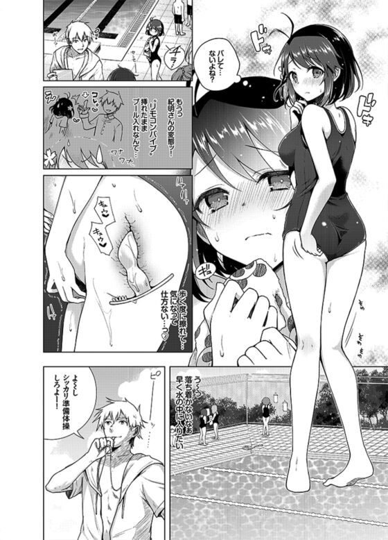 JK嫁桜の野外授業 [Ziggurat] | DLsite 同人 - R18