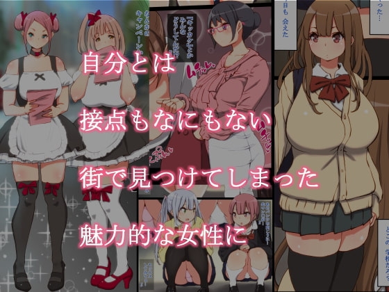 もっと あン あン どぴゅん [あいるあいる] | DLsite 同人 - R18
